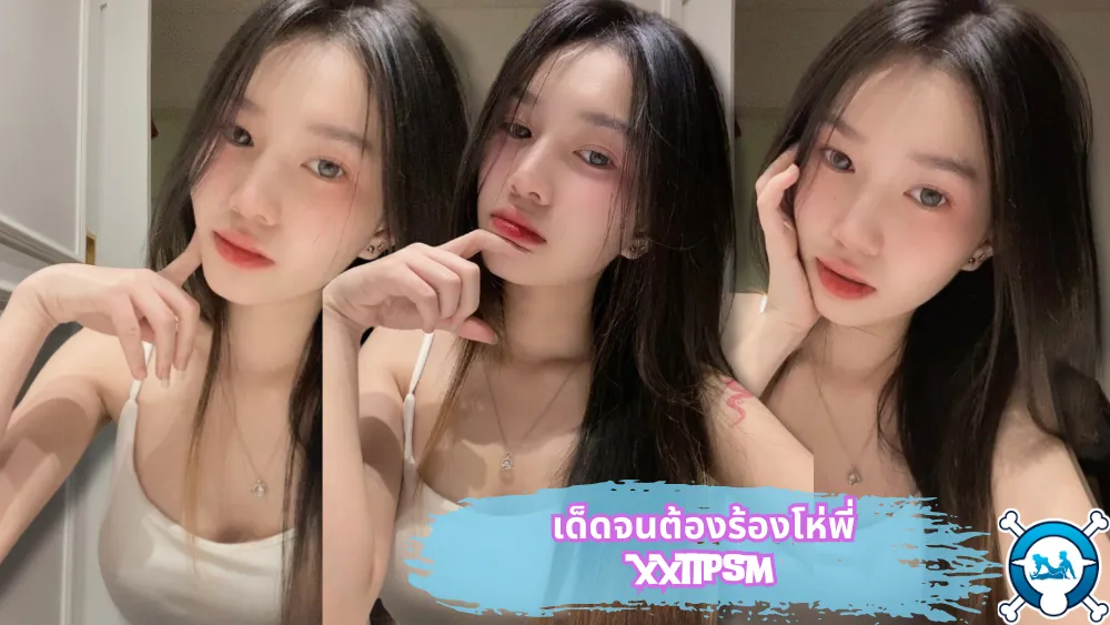 เสียว เย็ดกัน หีสวย หีขาว ลีลาเด็ด พรฮับ น่าเย็ด ดูหี ดูคลิปเย็ด คลิปโป๊ไทย