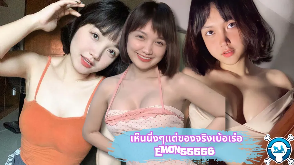 โอลี่แฟน24 โอนลี่แฟน โหนกหี โป๊ โชว์หี หีหีหี หีสวย หีน่าเย็ด หี รูหี