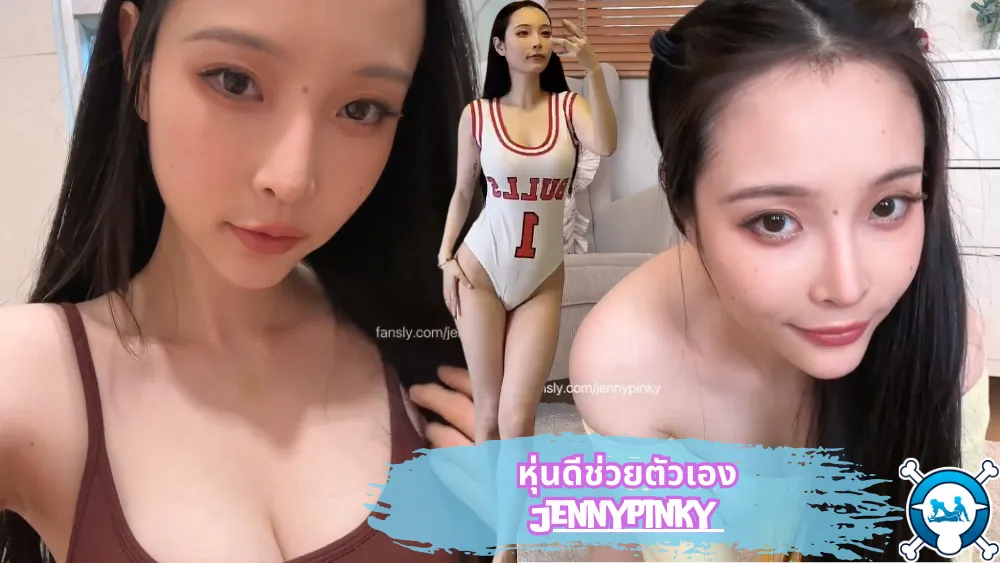 เงี่ยน หุ่นดี หีเนียน หีสวย หีขาว หลุดไทย น่าเย็ด ติ้วหี คลิปหลุดไทย คลิปหลุดโอนลี่แฟน