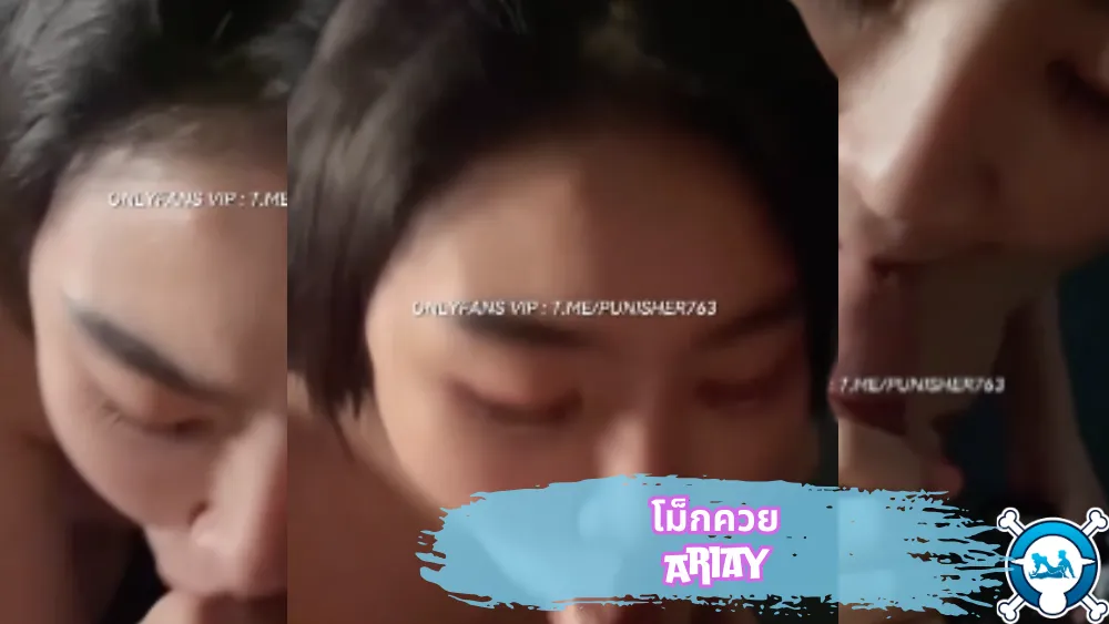 ไทยxxx โม๊กควย แตกในปาก แตกคาปาก เงี่ยนควย เงี่ยน หีไทย หีสวย หัวควย หลุดไทย