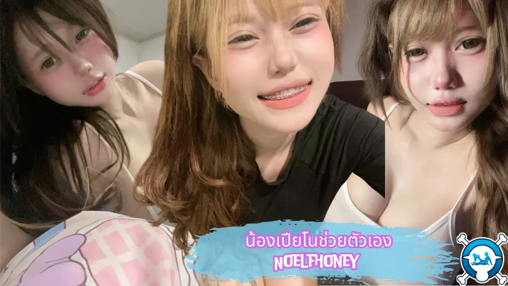 ไทยxxx เต้านม หีเนียน หีหวาน หีสวย หีน่าเย็ด หลุด น้องเปียโน น่าเย็ด นมใหญ่