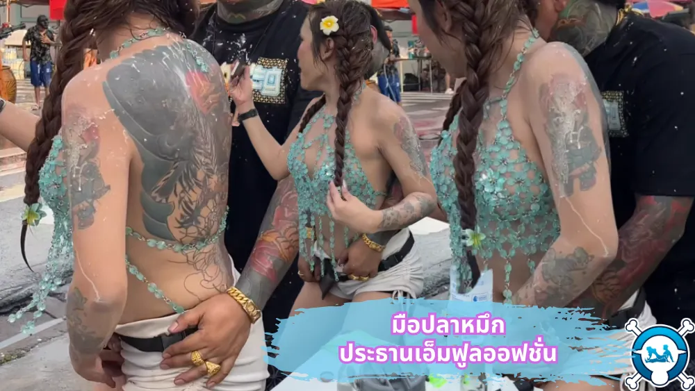 เสียวหี เสียว เล่นหี เงี่ยน เขี่ยหี หีเป็นอูม ร่องหี ร่องนม รูหี ฟูลออฟชั่น(ประธานเอ็ม)