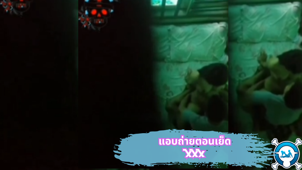 แตกในหี แตกใน เอากัน เสียวหี เสียวควย เสียว เย็ดเสียว เย็ดหี เย็ดสาว เย็ดสด