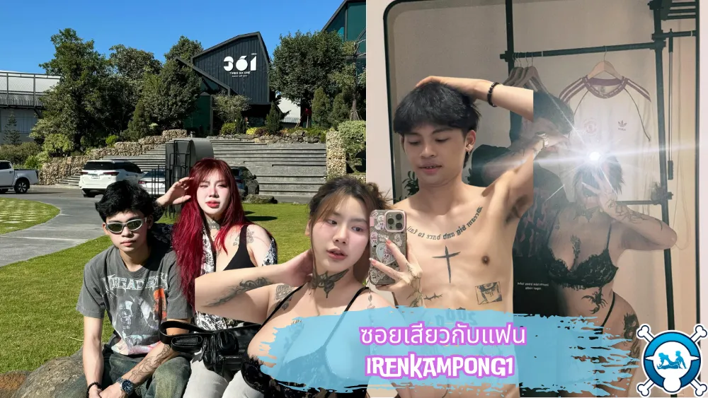 แหกขา แตกใน เอาควยเสียบหี เสียบรูหี เลียหี เย็ดไม่ยั้ง เย็ดหี เย็ดดาวทวิต เงี่ยนควย หีเสียว