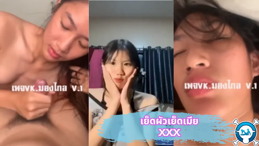 แตกใน แตกนอน เสียวจัด เสียวควย หีใหญ่ หีเนียน หีสวย รวมคลิป น้ำแตก น้ำเต็มหี