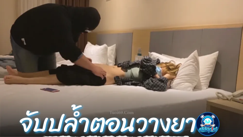 โก่งหี แทงหี เสียวหี เย็ดสด เย็ดมัน หีฟิน หลุด วางยาเย็ด ลีลาเด็ด นอนเย็ด