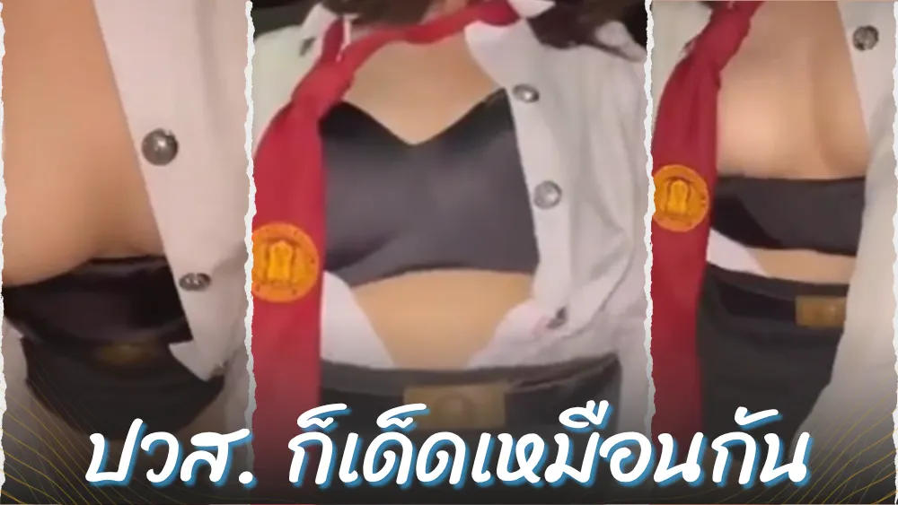 โยกเย็ด เสียวหี เย็ดคาชุดนักศึกษา เย็ดกัน เงี่ยน หีขาว หีกระตุก หลุดไทย หลุดกลุ่มลับ หลุด